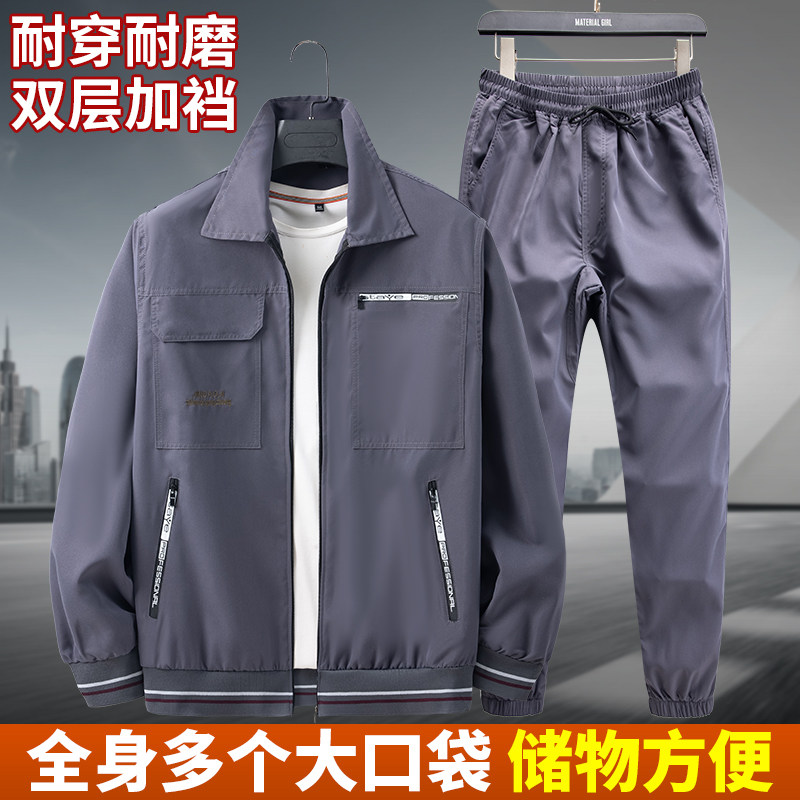 夏季薄款速干迷彩服套装男耐磨户外长袖工作服劳保服干活工装外套
