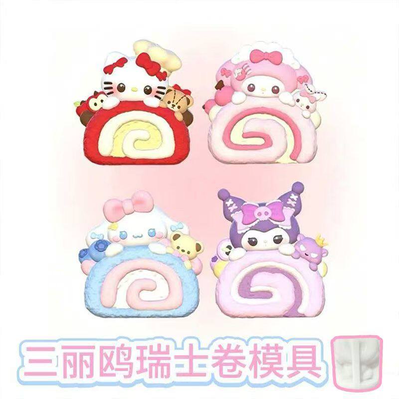 新款DIY三丽欧瑞士卷可爱卡通香薰石膏模具 3D玉桂狗库洛米模具