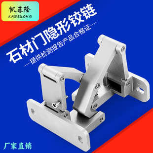 超重型门铰链石材暗门铰链干挂瓷砖配件合页隐形门岩板重型外开天