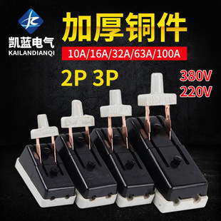 铡刀式开关2单相闸刀开关两相2隔离开关开启式负荷开关老式黑色闸