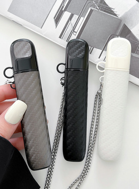 烟杆子保护套炭纤维软壳经典黑白色悦刻保护套适用锐克耳机保护套