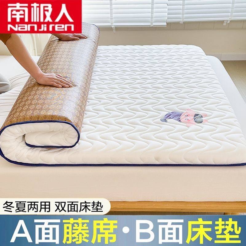 床席四季通用儿童床垫双面两用凉席单人家用租房专用加厚软垫子四
