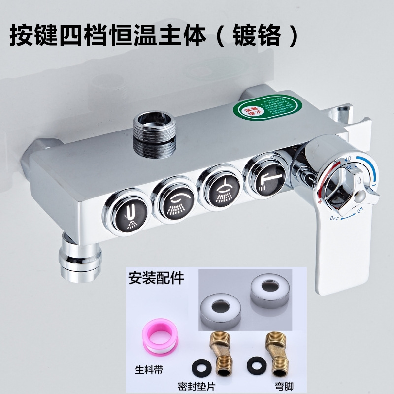 冷热恒温淋浴花洒主体混水阀明装暗装龙头配件数显开关厚阀体