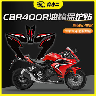 适用本田CBR400R油箱贴车身防滑防磨鱼骨贴装饰拉花版画改装配件