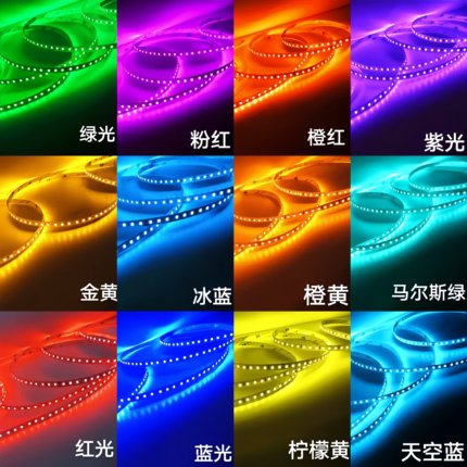 LED灯带彩色8mm120灯低压12V24V氛围灯KTV电玩城酒吧高温板自粘