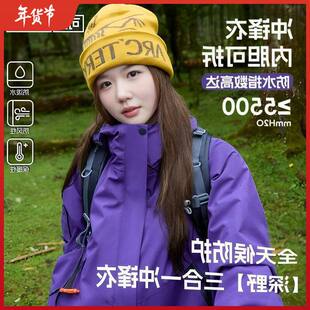超女情侣外套春秋登山好看防水户外三合一拓路者冲锋衣男新款防风