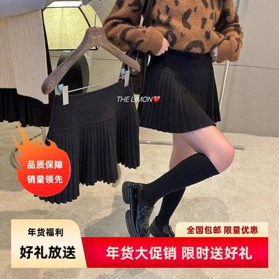 THELIMON柠檬绿茶秋冬休闲风厚