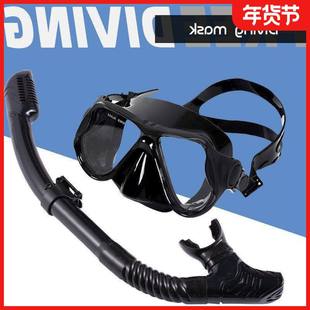 呼吸浮潜装备眼镜近视管潜水二宝干式游泳成人新款全面罩防水套装