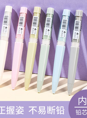 马卡龙自动铅笔圆杆旋转简约学生