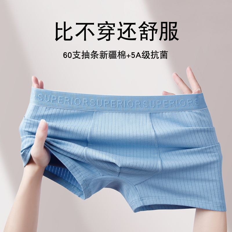 2025新款男士平角内裤秋冬纯棉男款宽松四角不卡裆男生青少年裤头