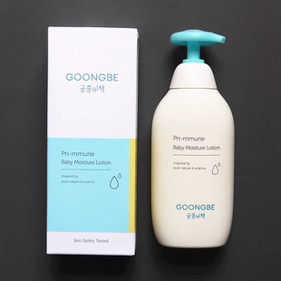 正品清仓韩国宫中秘策宝宝润肤乳婴儿身体乳儿童润肤霜350ml