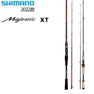 22新款SHIMANO禧玛诺玛杰仕Majestic XT淡海水路亚竿马杰士竿塞纳