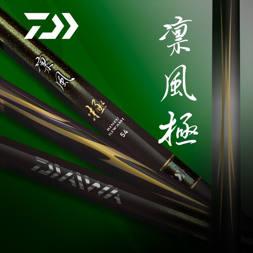 DAIWA/达亿瓦20新款凛风极台钓竿28调台钓钓竿进口综合黑坑钓鱼竿