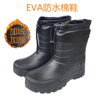 EVA防水棉鞋 雪地靴雨鞋 泡沫一体成型厚底防滑冬季 高筒帮加绒男士