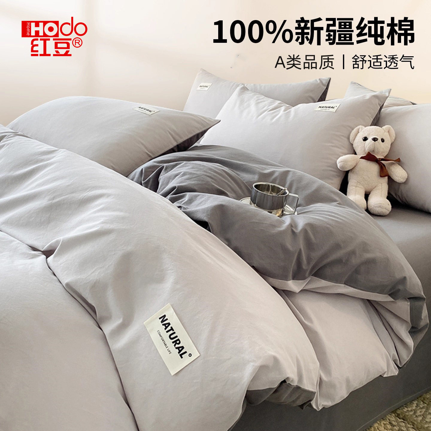 纯棉床单被套单件100全棉被罩三件套150x200x230学生宿舍四件套