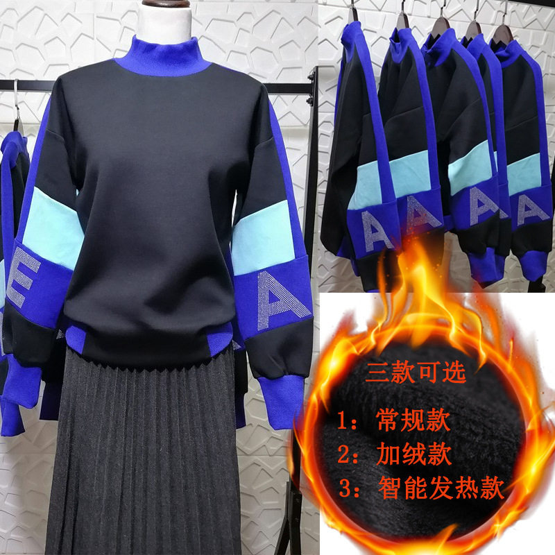 23秋冬新款女士卫衣拼色上衣外穿半高领套头加绒加厚休闲运动