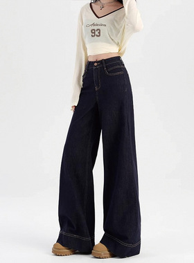 深蓝色阔腿牛仔裤女2025秋季新款高腰宽松显瘦小个子垂感拖地裤子