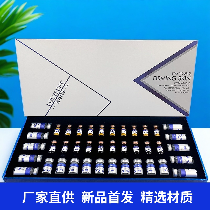 美容院玻尿酸水光精华液冻干粉套盒面部补水保湿护理抗皱抗衰套装