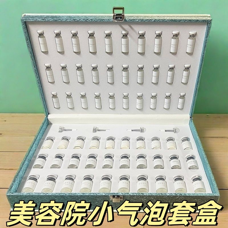 悠莅雅小气泡水氧焕肤套盒面部脸部深层护理套装正品美容院专用