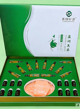 美容院刷刷瘦紧致精油身体塑形套盒全身按摩减产后大肚子腰部赘肉