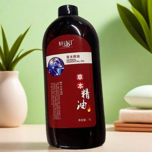 轩诗汀风湿油身体护理精油1000ml