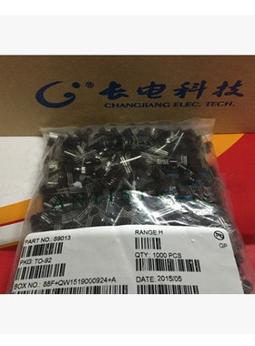 长电 S9013H 三极管 CJ S9013 TO-92 正品全新 1包1000只