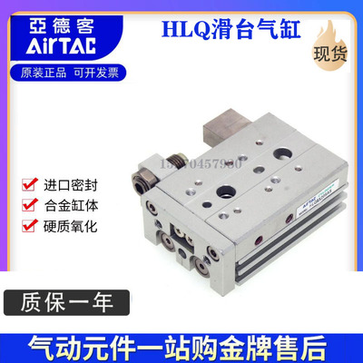 正品亚德客HLQ/HLQL6X10SAFX20X30X40X50X75X100X125X150SAF-SBF