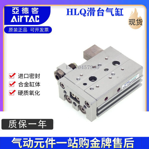 正品亚德客HLQ/HLQL12X10SAFX20X30X40X50X75X100X125X150SAF-SBF