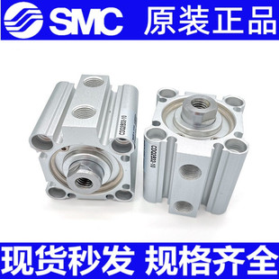 SMC原装 45DZ CQ2A DCZ CDQ2A32