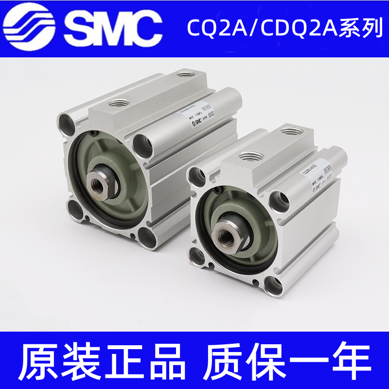 SMC原装CQ2A/CDQ2A50-50/75/100/125/150/175/200DM DMZ DCM DCMZ