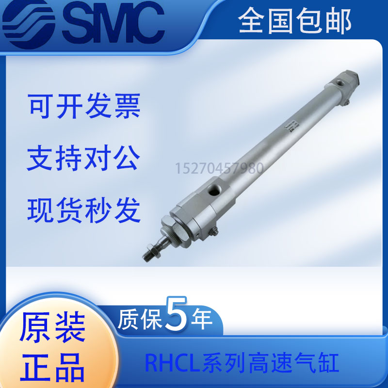 全新SMC RHCL32TN RHCB32-770 780 790 800 810 820 830高速气缸