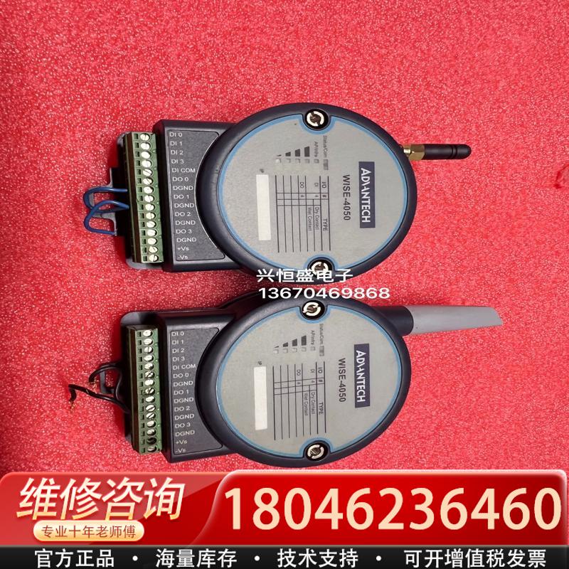 议价研华     拆机  ADANTECH WISE-405