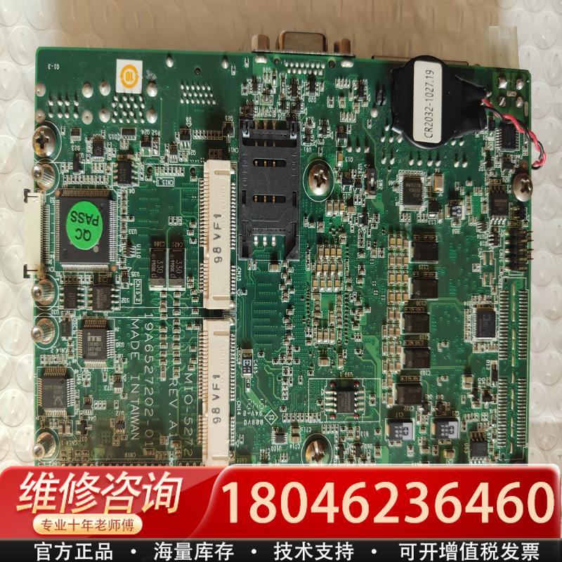 议价研华MIO-5272U或MIO5272U1705-T，C