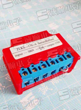 ZLKS1-170-6 Series Ballast input ~380V output-170V 快速制动