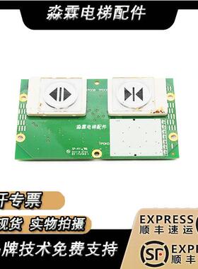 三菱按钮板/P235756B00G01/P235757B000G01/G21/P366751B/全新出