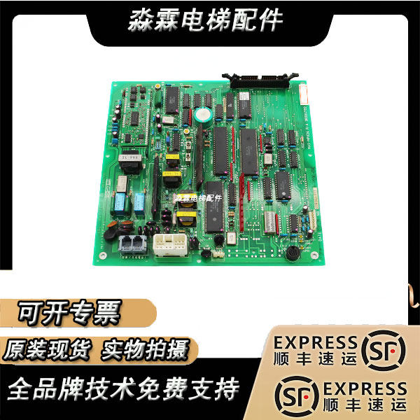 适用电梯配件电子版模板MAS-MPU2A R-A 3B304792全新原装出售实拍