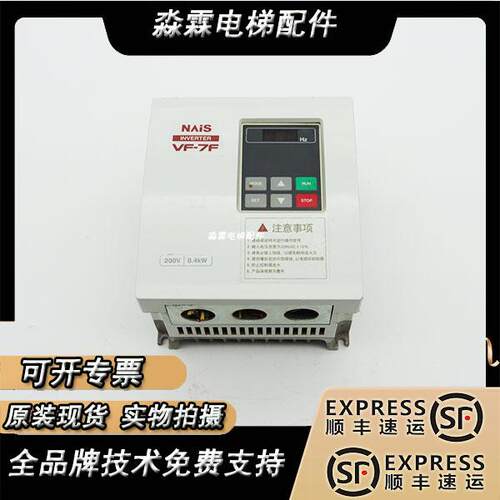 电梯松下门机变频器VF-7F/BFV70042FBP 现货FP1-C14/AFP12317-F出