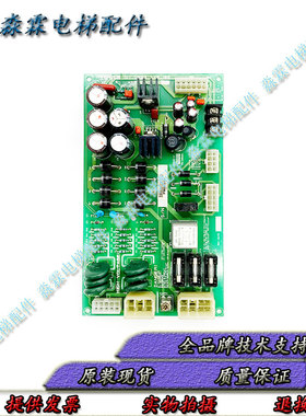 LG OTIS星玛奥的斯电梯配件电源板ESP-100 ASG00C135原装现货质保