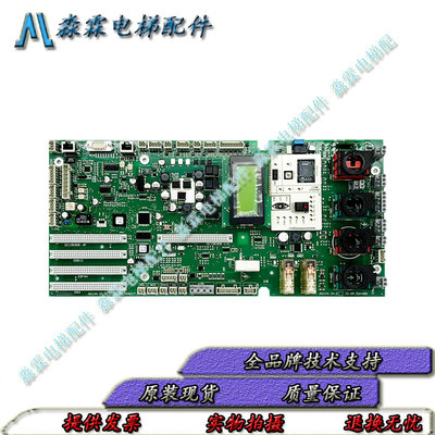 迅达5400主板原装全新