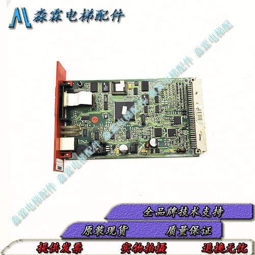 液压电梯主板NTA-2230/DEITA CONTROIIER/ELRV-1 BER01.0120-LS-4