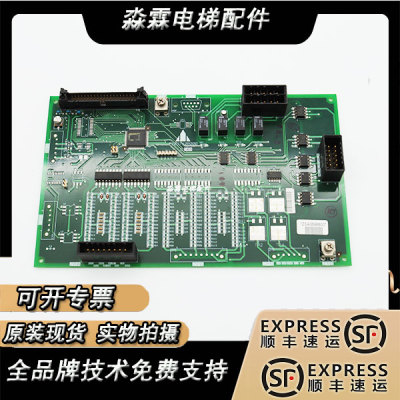 三菱Z1板P203710B000G05/G06/G04/G02/G01电梯消防板扩展板现货出