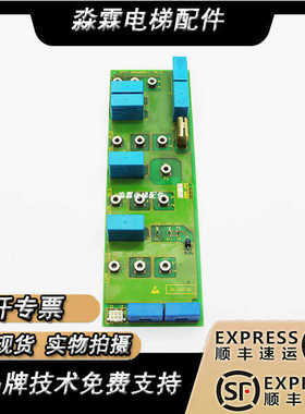 奥的斯电梯变频器PB-III电子板GAA26800L1 /T1电路板全新现货包邮