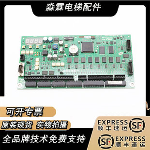 迅达电梯9300扶梯主板ID.NR. SY398765 原装拆机 现货实物 质保