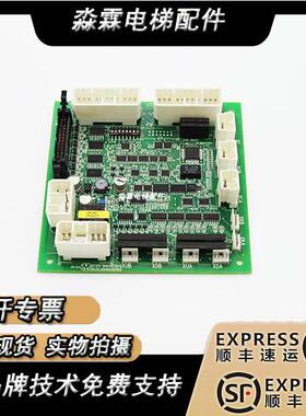 日立外呼通讯板UA2-HSB(G)通信板YNP-0000074电梯配件23502173出