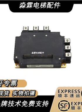 星玛电梯模块PM150RL1A120/PM150CSD120/PM150RLA120/PM100原装出