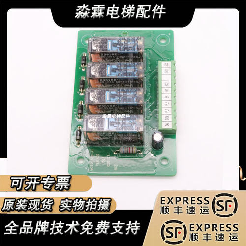 防止轿厢意外移动控制板MCTC-SCB-D MCTC-SCB-A1 SSCB-A 全新现货