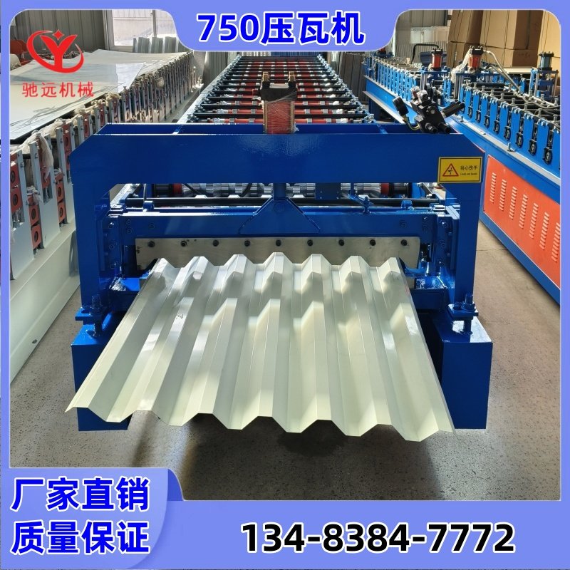 驰远750横挂板压瓦机瓦楞成型机
