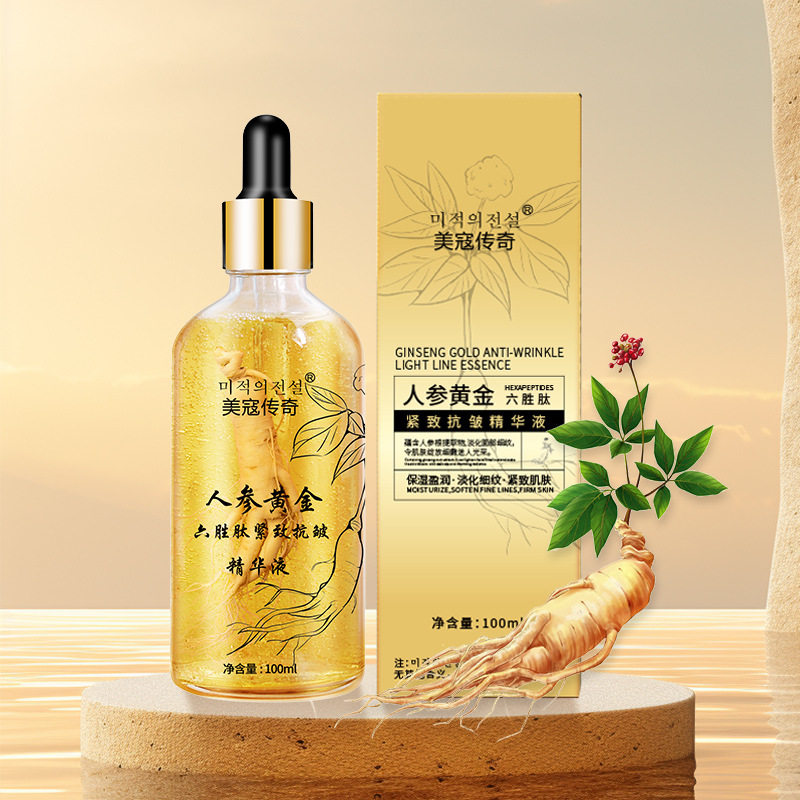 美寇传奇保湿中国正常规格