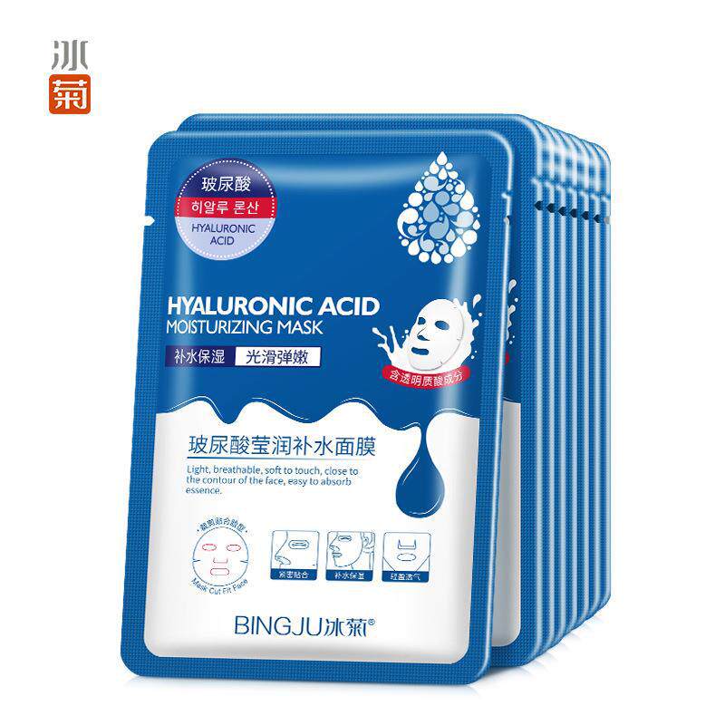 冰菊玻尿酸补水保湿贴片面膜