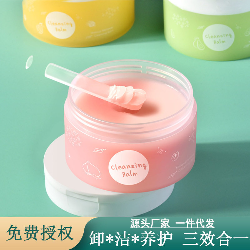 薇罗尼卡冰淇淋卸妆膏温和清爽